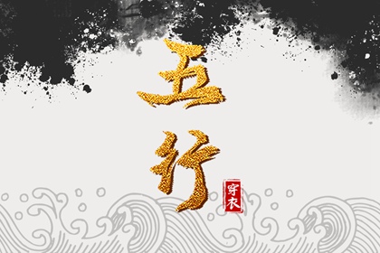 黄历2025年黄道吉日 老黄历黄道吉日 黄道吉日2025年查询